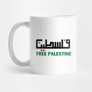 Free Palestine Mug